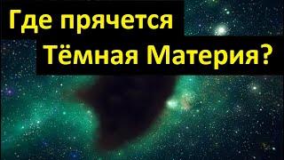  Казаков Д. Физика Микромира - В ожидании Открытий в Физике Элементарных Частиц. Video ReMastered.