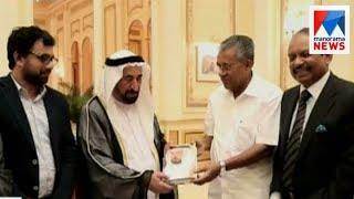 Sultan bin Muhammad Al-Qasimi to reach Kerala today   | Manorama News