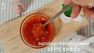 if running out of tomato paste? only 3mins