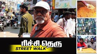 ரிச்சி தெரு சென்னை பார்வை I Chennai Ritchie Street Walk I Mount Road Radio, PC, Mobile Market 600002