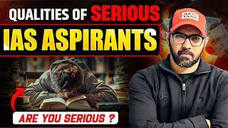 Qualities of serious IAS aspirants | UPSC CSE