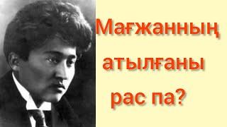 Мағжан Жұмабаев.Ақын, ағартушы, Алаш қайраткері, қазақ әдебиетінің көрнекті өкілі.#Алаш #Ақын