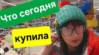 Хочется праздника! KILOMAX, PEEK&CLOPPENBURG, CCC, HALF PRICE, DEICHMAN в Риге. Шопинг влог.