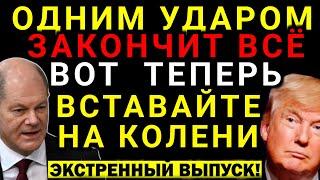 Последние новости Европы  сегодня  20 ноября 2024 г. 9 минут назад срочно! ООН ГЕРМАНИЯ