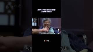 成龙母亲看儿子电影就扭头，从未看过整部电影，成龙解释其中原因（3/3）#动作明星 #武打明星 #成龙#母亲#陈月荣#成龙母亲#房道龙#成龙父亲