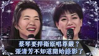 【緣】第14集：我在等我兒子（華視懷舊頻道）；【天才衝衝衝】明星爆笑反應（華視懷舊頻道）；【緣】經典台劇再熱播（華視懷舊頻道）：中國歷史熱門20250618