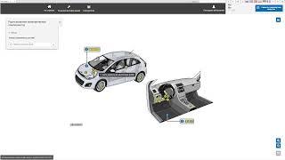 Программа для автосервисов Autodata (Автодата)