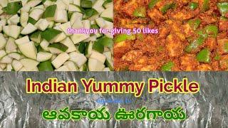 || Indian Pickle || Aavakaya Ooragaya || Yummy Yummy...!!! || agrarian tv ||