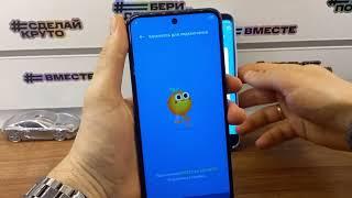 Frp Tecno Pova 4/4 Pro. Бесплатный метод! Без ПК! Сброс Аккаунта Гугл Tecno LG7n / LG8n. Android 12