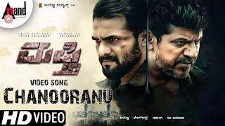 Mufti | Chanooranu | Kannada Video Song | Dr.Shivarajkumar | Roaring Star Sri Murali | Ravi Basrur