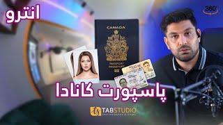 TABSTUDIO  SHOW INTRO Montreal  Canada Passport Photo 2023 - Farsi