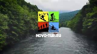 Novo-Tur Rafting