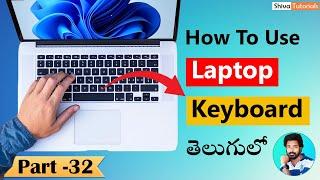 How to use laptop keyboard in telugu, | laptop keyboard explain in telugu  @ShivaTutorials