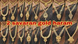 2 savaran gold long haram collection  k.k jewellers padi  less wastage#goldjewellery#goldnecklace