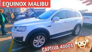 CAPTIVA EQUINOX TREKIR MALIBU 4000$ 5000$ PULI BORGA BOR NAMANGAN MOSHINA BOZORI