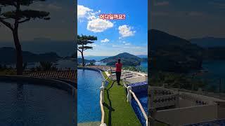 한 번 가본 사람은 매년 찾게 되는 곳, 앞에 펼쳐지는 통영 바다 풍경은 덤 #통영여행