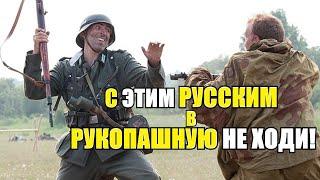 "Адские окопы Ржева! Здесь русские ломают кости и шеи как спички!"- Воспоминания немецкого солдата