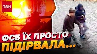 ПІДЛІТКИ влаштували МАСОВІ ВИБУХИ у Франківську - СБУ злила ЗАПИСИ з КАМЕР