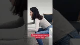 Как избавиться от межпозвоночной грыжи в пояснице большого размера