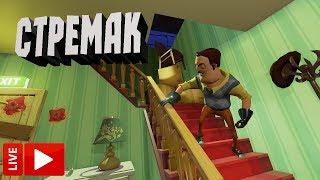 Hello Neighbor▼ЗНАКОМСТВО С СОСЕДЯМИ (АКТ ПЕРВЫЙ)