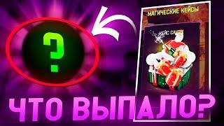  ЛЮТЫЙ КРИНЖ на МЭДЖИК ДРОП - Почему НАСТОЛЬКО Плохо? | MAGIC DROP | МЭДЖИК ДРОП Промокод