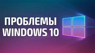 Проблемы Windows 10, Эмулятор Windows 10X, Surface Hub 2X – MSReview Дайджест #30