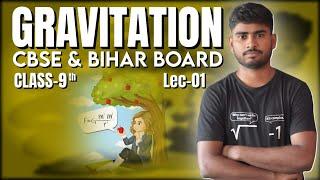 Gravitation Class 9 L-1 || BSEB Pattern || CBSE Pattern