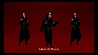 Faouzia - Fur Elise (Arabic Lyric Video)