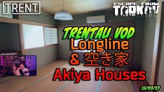 More Longline & Akiya House Discussion TrentAU Twitch VOD - Escape From Tarkov - 16th Mar 2023