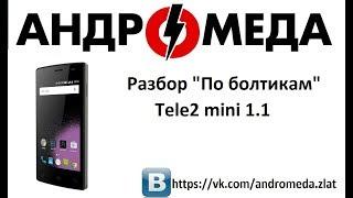 Разбор "По Болтикам" Tele2 Mini 1.1