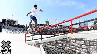 FULL BROADCAST: Men’s Skateboard Street Final | X Games Shanghai 2019