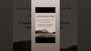 sahih Muslim  #islamic#quran#youtube #shortvideo YouTube#shorts