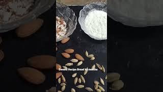 Cooking with Razia sultan