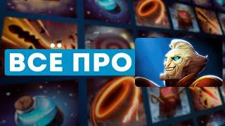 Новый герой - ИМБА! Ringmaster Dota 2