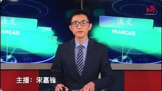 【新闻快讯】28/02/2023:秦刚将出席二十国集团外长会；雅万高铁首批运维人员培训班开班；古巴第23届雪茄节吸引世界宾客；柬埔寨为濒危江豚建立保护区；龙卷风袭击美国俄克拉何马州致1死12伤