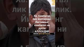 2 августа 2023 г.