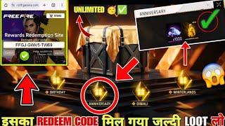 NEW PRIME GIFT REDEEM CODE | FREE FIRE REDEEM CODE | FF NEW EVENT REDEEM CODE