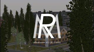 rovinesse - update 30.12.22  (mta province fake)