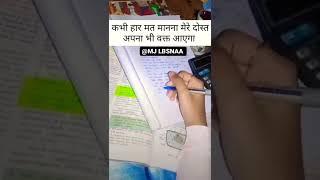 NEVER LOSE YOUR DREAM | IAS IPS IRS IFS Dream | UPSC topper vs aspirants #upsc #ias#ips#ifs#irs