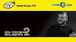 Алексей Задорожный: Бляхи будут исчезать