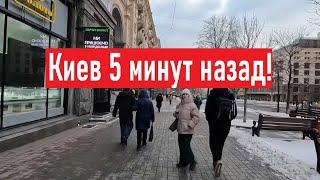 Сегодня 15 февраля 2023. Как мы сейчас живем в Киеве?  | Kyiv Ukraine news