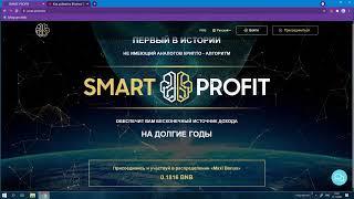 Регистрация И Оплата Smart Profit С Помощью Metamask, Метамаск Оплата Через ПК