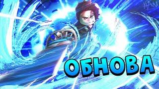 [КОДЫ] Обнова ОБЗОР НОВОГО ДЫХАНИЯ ВОДЫ в Слеер Анлишед  Roblox Slayers Unleashed