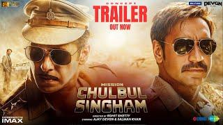 Mission Chulbul Singham | Concept Trailer | Salman Khan | Ajay Devgn | Rohit Shetty | Cop Universe