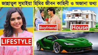 Jannatul Sumaiya Heme Lifestyle 2022, Income, Boyfriend, Biography, Age, Family, Cars, House