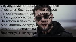 KhaliF - Девочка топила лед/Karaoke