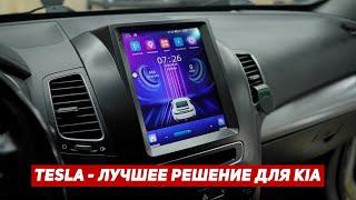 Штатная Android магнитола для Kia Sorento - Как установить?