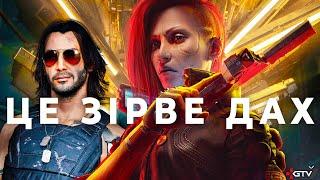 Cyberpunk 2077 Phantom Liberty - Все що треба знати перед проходженням