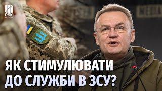 Садовий – про конфлікти з ТЦК і мотивацію до служби