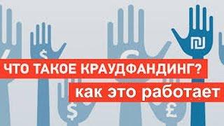 Совместная покупка недвижимости в США. Как это работает